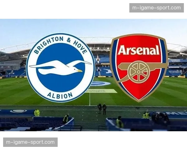 布莱顿发布欧冠赛前海报，暗示将进行阵容轮换应对联赛